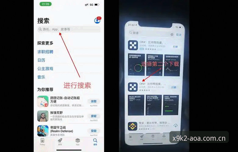 AOA体育怎么注册安装失败 资深用户实战经验:AOA体育怎么注册安装失败?从X9K2版本看解决方案与创新突破